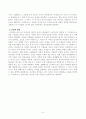 [신화의세계][방송통신대학교] 교재와 강의 10장, 12장, 14장을 공부한 후 핵심적인 내용을 A4지 한 쪽으로 서술하고, 본인의 감상과 해석을 A4지 0.5쪽에 서술합니다. 6페이지