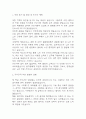 [간호학과 편입 자소서] 간호학과 편입 최종합격 자기소개서 3페이지