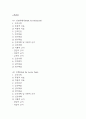 [경막하출혈 간호진단] 경막하출혈 간호과정 간호진단 (경막하출혈 간호진단7개,간호과정7개) 2페이지