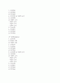 [경막하출혈 간호진단] 경막하출혈 간호과정 간호진단 (경막하출혈 간호진단7개,간호과정7개) 5페이지