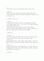 [경막하출혈 간호진단] 경막하출혈 간호과정 간호진단 (경막하출혈 간호진단7개,간호과정7개) 7페이지
