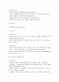 [경막하출혈 간호진단] 경막하출혈 간호과정 간호진단 (경막하출혈 간호진단7개,간호과정7개) 9페이지