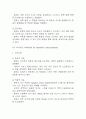 [경막하출혈 간호진단] 경막하출혈 간호과정 간호진단 (경막하출혈 간호진단7개,간호과정7개) 11페이지