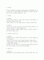 [경막하출혈 간호진단] 경막하출혈 간호과정 간호진단 (경막하출혈 간호진단7개,간호과정7개) 12페이지