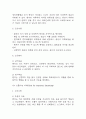 [경막하출혈 간호진단] 경막하출혈 간호과정 간호진단 (경막하출혈 간호진단7개,간호과정7개) 16페이지