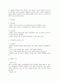 [경막하출혈 간호진단] 경막하출혈 간호과정 간호진단 (경막하출혈 간호진단7개,간호과정7개) 20페이지