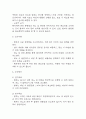 [경막하출혈 간호진단] 경막하출혈 간호과정 간호진단 (경막하출혈 간호진단7개,간호과정7개) 21페이지