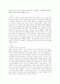 달크로즈의 음악 교수교수법 중 유리드믹스, 솔페이지, 즉흥연주에 대해 조사하고 자신의 음악적 건해를 쓰시오. 2페이지