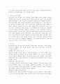 달크로즈의 음악 교수교수법 중 유리드믹스, 솔페이지, 즉흥연주에 대해 조사하고 자신의 음악적 건해를 쓰시오. 4페이지