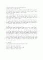 달크로즈의 음악 교수교수법 중 유리드믹스, 솔페이지, 즉흥연주에 대해 조사하고 자신의 음악적 건해를 쓰시오. 5페이지