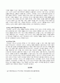 [푸드마케팅][방송통신대학교] 자신의 농산물 구매 경험을 회상하여, 해당 농산물을 구매한 주된 이유를 식품(음식) 선택 요인 3가지(소비자, 푸드, 환경) 요인에 적용하여 간략히 설명하시오. 6페이지
