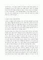 우리 사회의 집단적 불안으로 인해 발생하는 사회적 정서 과정 현상(집단 따돌림, 과도한 교육열, 성차별 등)에 대해 생각해 보고, 사회의 분화수준을 높이기 위한 방안은 무엇이 있는지 쓰시오. 5페이지