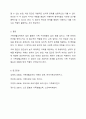 가족생활교육에서의 집단의 유형을 설명하고, 이 중 2가지 집단을 선택하여 집단별 프로그램 사례를 2가지 이상 조사하여 이들의 장단점을 비교 분석하여 평가하시오. 7페이지