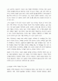 현재 맞벌이 가족의 문제는 무엇이며 맞벌이 가족을 위하여 어떠한 지원과 정책이 필요할지 본인의 생각을 제시하시오. 3페이지