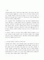 사회보장기본법은 사회보험, 공공부조, 사회서비스로 구성되어 있습니다. 이들 세 가지를 가능한 구체적으로 비교하시고, 각각의 예를 들어 설명하시오. 2페이지