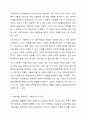 사회보장기본법은 사회보험, 공공부조, 사회서비스로 구성되어 있습니다. 이들 세 가지를 가능한 구체적으로 비교하시고, 각각의 예를 들어 설명하시오. 3페이지