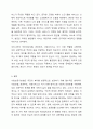 사회보장기본법은 사회보험, 공공부조, 사회서비스로 구성되어 있습니다. 이들 세 가지를 가능한 구체적으로 비교하시고, 각각의 예를 들어 설명하시오. 6페이지