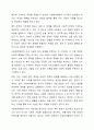 사회복지행정이 일반행정과 다른 점을 기술하고, 사회복지행정이 필요한 이유를 제시해 봅시다. 9페이지