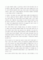 특수아를 상담한다면 특수아 상담의 전문성과 연관 지어 어떤 원칙을 세워 상담할 지 5가지 작성 3페이지