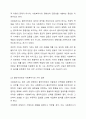 사회복지실천에서 가치갈등의 유형과 가치갈등의 해결책에 대해 논하시오. 3페이지