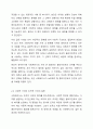 사회복지실천에서 가치갈등의 유형과 가치갈등의 해결책에 대해 논하시오. 4페이지