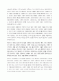 사회복지실천에서 가치갈등의 유형과 가치갈등의 해결책에 대해 논하시오. 6페이지