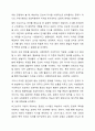 사회문화적 구성주의에서 인지발달에 영향을 주는 요인에 대해 설명하고 이를 아동과학교육 현장에서 적용할 수 있는 방안에 대해 실제사례를 들어 서술하시오. 3페이지