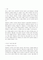변수의 기능에 따른 분류(독립, 종속, 매개, 조절변수)를 하고 각 변수에 대해 설명하시오. 또한 본인이 연구하고 싶은 주제는 무엇인지 정하고 독립변수와 종속변수 및 조절변수를 이용하여 설명하시오. 2페이지