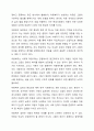 아동복지실천의 의의와 기본원칙, 개별아동복지 실천과정을 정리하고 주변에서의 아동복지 실천사례를 찾아 자신의 견해를 서술하시오. 3페이지