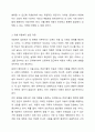 아동복지실천의 의의와 기본원칙, 개별아동복지 실천과정을 정리하고 주변에서의 아동복지 실천사례를 찾아 자신의 견해를 서술하시오. 4페이지