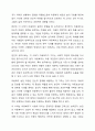 아동복지실천의 의의와 기본원칙, 개별아동복지 실천과정을 정리하고 주변에서의 아동복지 실천사례를 찾아 자신의 견해를 서술하시오. 6페이지