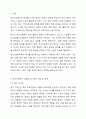 학교사회복지 개입에 있어 평가에 대해서 설명하되, 평가 디자인, 평가사정, 평가실행, 평가결과도출, 평가보고서에 대해서 설명하세요. 2페이지
