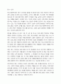 학교사회복지 개입에 있어 평가에 대해서 설명하되, 평가 디자인, 평가사정, 평가실행, 평가결과도출, 평가보고서에 대해서 설명하세요. 3페이지