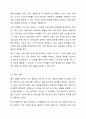 학교사회복지 개입에 있어 평가에 대해서 설명하되, 평가 디자인, 평가사정, 평가실행, 평가결과도출, 평가보고서에 대해서 설명하세요. 5페이지