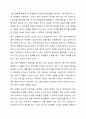 학교사회복지 개입에 있어 평가에 대해서 설명하되, 평가 디자인, 평가사정, 평가실행, 평가결과도출, 평가보고서에 대해서 설명하세요. 6페이지