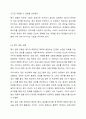 학교사회복지 개입에 있어 평가에 대해서 설명하되, 평가 디자인, 평가사정, 평가실행, 평가결과도출, 평가보고서에 대해서 설명하세요. 7페이지