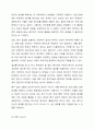 학교사회복지 개입에 있어 평가에 대해서 설명하되, 평가 디자인, 평가사정, 평가실행, 평가결과도출, 평가보고서에 대해서 설명하세요. 8페이지
