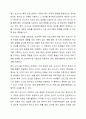 학교사회복지 개입에 있어 평가에 대해서 설명하되, 평가 디자인, 평가사정, 평가실행, 평가결과도출, 평가보고서에 대해서 설명하세요. 9페이지
