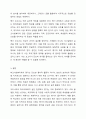 학교사회복지 개입에 있어 평가에 대해서 설명하되, 평가 디자인, 평가사정, 평가실행, 평가결과도출, 평가보고서에 대해서 설명하세요. 10페이지