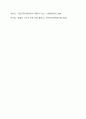 자신이 생각하는 건강한 가정이란 어떠한 것인지, 그 구성요소 중에서 중요도를 비교해보고, 건강가정을 유지하는데 방해되는 요인들에 대해 서술해보세요. 이러한 내용을 바탕으로 자신이 건강가정지원센터에서 서비스를 제공받는다면, 어떠한 지원이 자신에게 가장 유용하며 필요할 것인지에 대해 작성해보세요. 7페이지