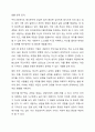 정신분석적 상담과 행동주의적 상담의 차이에 대해 토론해 보시오. 3페이지