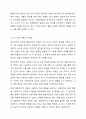 정신분석적 상담과 행동주의적 상담의 차이에 대해 토론해 보시오. 5페이지