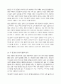 정신분석적 상담과 행동주의적 상담의 차이에 대해 토론해 보시오. 6페이지