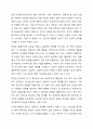 정신분석적 상담과 행동주의적 상담의 차이에 대해 토론해 보시오. 7페이지