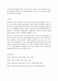 정신분석적 상담과 행동주의적 상담의 차이에 대해 토론해 보시오. 8페이지