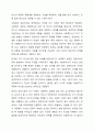사회복지사에게 자신에 대한 이해를 하는 것이 실천에서 왜 중요한지 토론해 봅시다. 3페이지