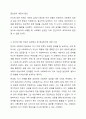 사회복지사에게 자신에 대한 이해를 하는 것이 실천에서 왜 중요한지 토론해 봅시다. 4페이지