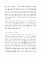 사회복지사에게 자신에 대한 이해를 하는 것이 실천에서 왜 중요한지 토론해 봅시다. 5페이지
