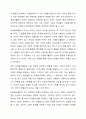 우리 사회에서 개인 또는 집단으로 이뤄지는 자원봉사활동이 필요한지를 찬성 또는 반대 입장 중 하나를 선택해 토론해 봅시다. (예 만약 자원봉사활동이 우리 사회에 필요하다는데 찬성의 입장일 경우, 구체적인 자원봉사활동의 예를 들고 그 활동을 통해 이웃이나 지역사회에 어떤 도움을 주는지 등을 나열합시다.) 3페이지