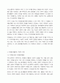 우리 사회에서 개인 또는 집단으로 이뤄지는 자원봉사활동이 필요한지를 찬성 또는 반대 입장 중 하나를 선택해 토론해 봅시다. (예 만약 자원봉사활동이 우리 사회에 필요하다는데 찬성의 입장일 경우, 구체적인 자원봉사활동의 예를 들고 그 활동을 통해 이웃이나 지역사회에 어떤 도움을 주는지 등을 나열합시다.) 5페이지